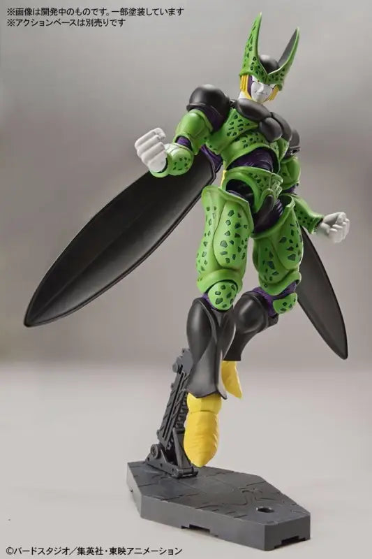 Bandai Figure-rise Standard Perfect Cell Model Kit Dragon Ball - Plastic