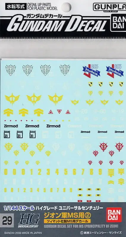 Bandai Gundam Decal No.029 For Hguc 1/144 Principality Of Zeon Ms 2 Japan - Gunpla