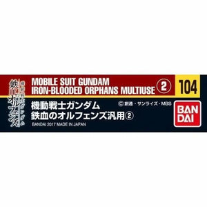 Bandai Gundam Decal No.104 Mobile Suit Iron-blooded Orphans Multiuse 2 - Gunpla