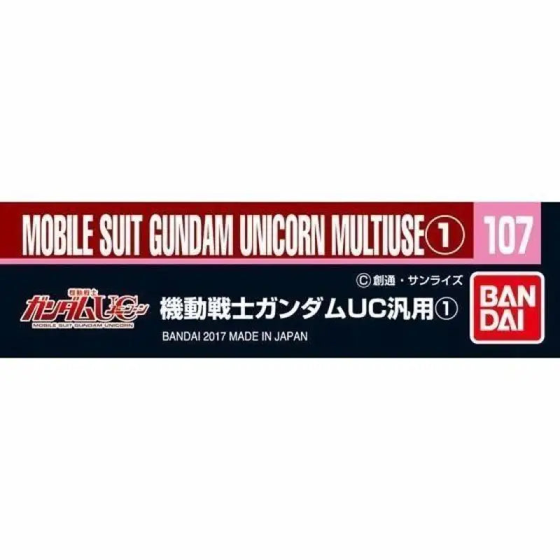 Bandai Gundam Decal No.107 Mobile Suit Unicorn Multiuse 1 F/s - Gunpla