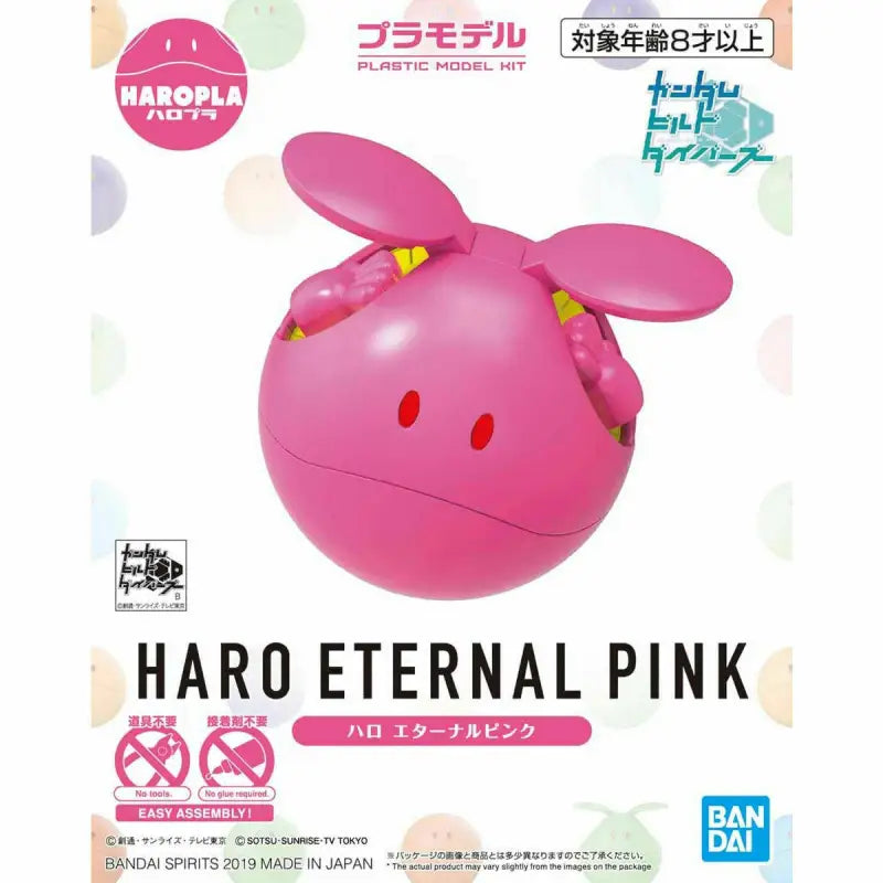 Bandai Haropla Haro Eternal Pink Plastic Model Kit Gundam Build Divers - Gunpla