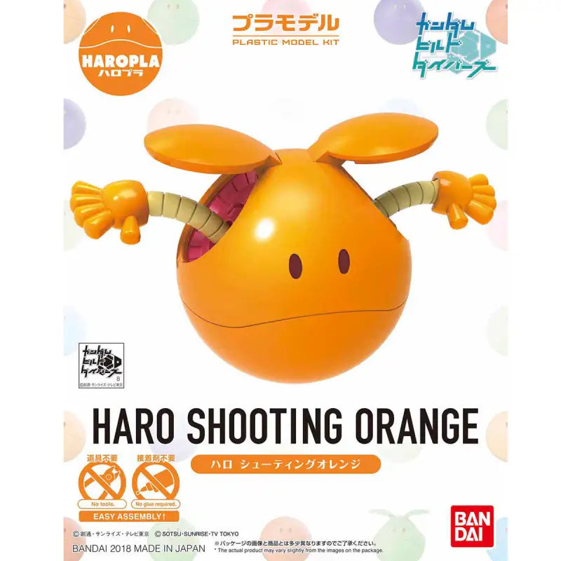 Bandai Haropla Haro Shooting Orange Plastic Model Kit Gundam Build Divers - Gunpla