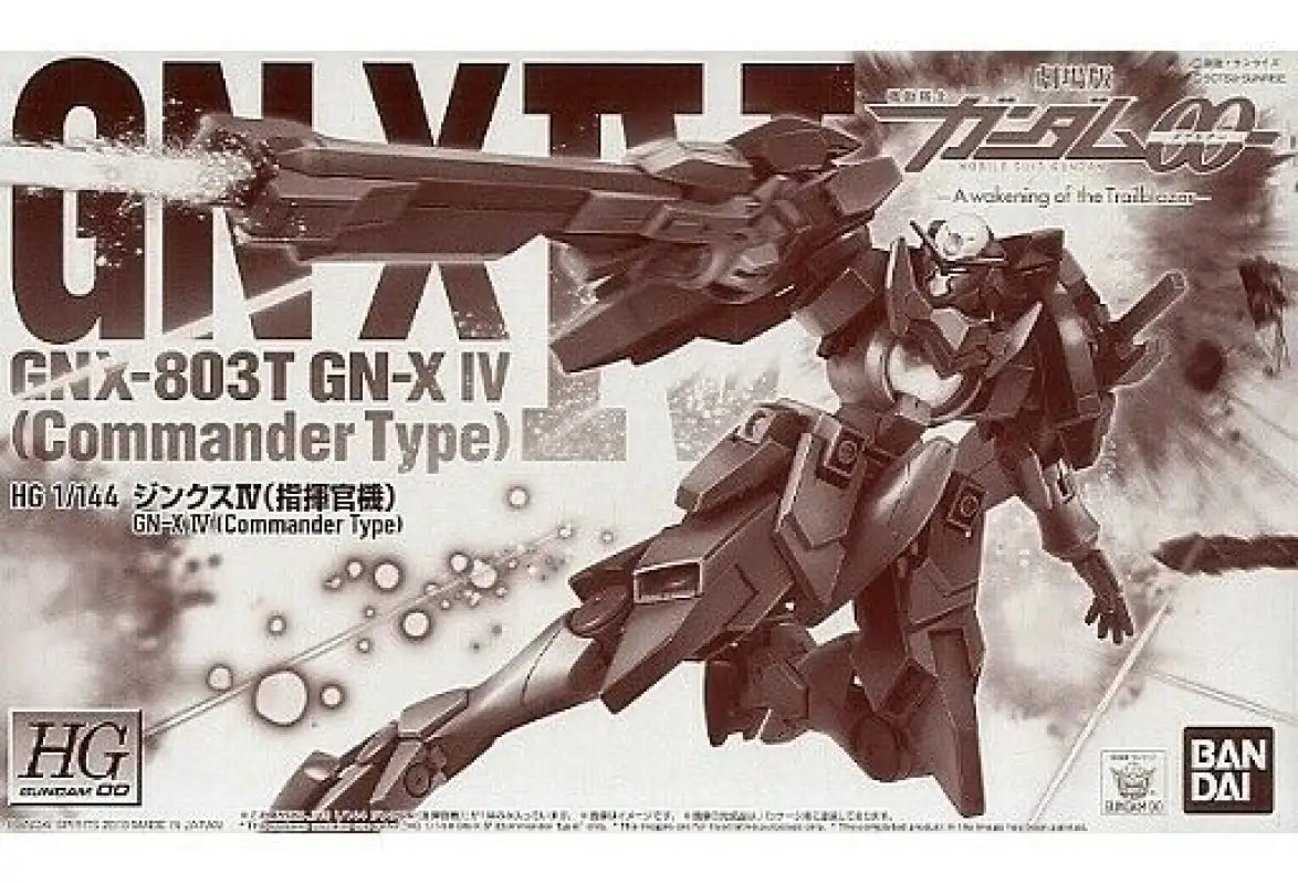 Bandai Hg 1/144 Gnx-803t Gn-x Iv Commander Type Plastic Model Kit Gundam 00 - Gunpla