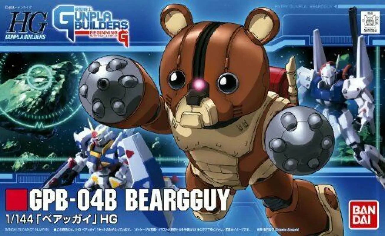 Bandai Hg 1/144 Gpb-04b Beacguy Gundam Plastic Model Kit - Gunpla