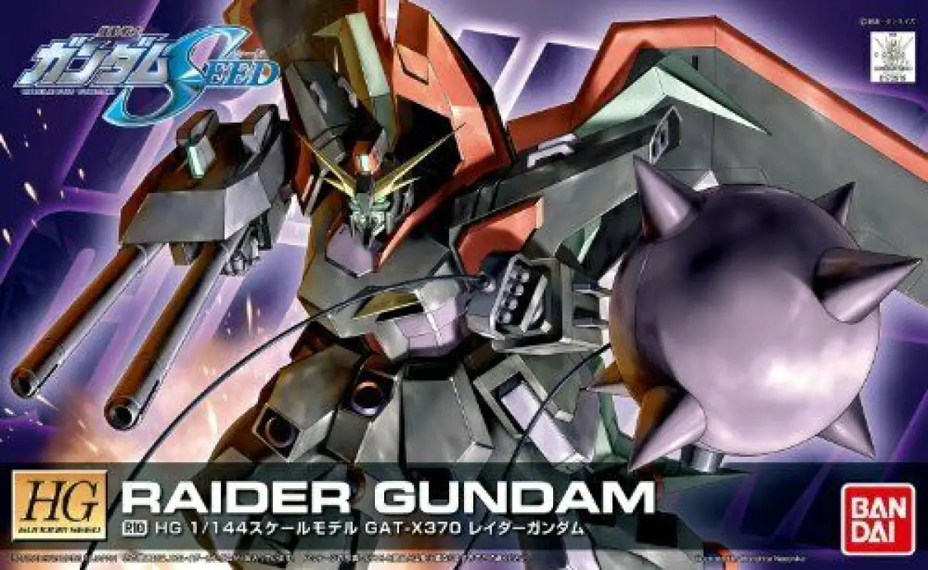 Bandai Hg 1/144 R10 Raider Gundam Plastic Model Kit - Gunpla