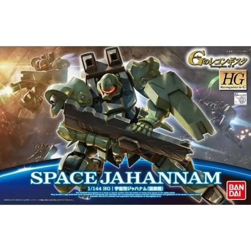 Bandai Hg 1/144 Space Jahannam Mass Production Model Kit Reconguista In G - Gunpla