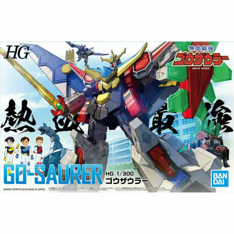 Bandai Hg 1/300 Nekketsu Saikyo Go-saurer Plastic Model Kit