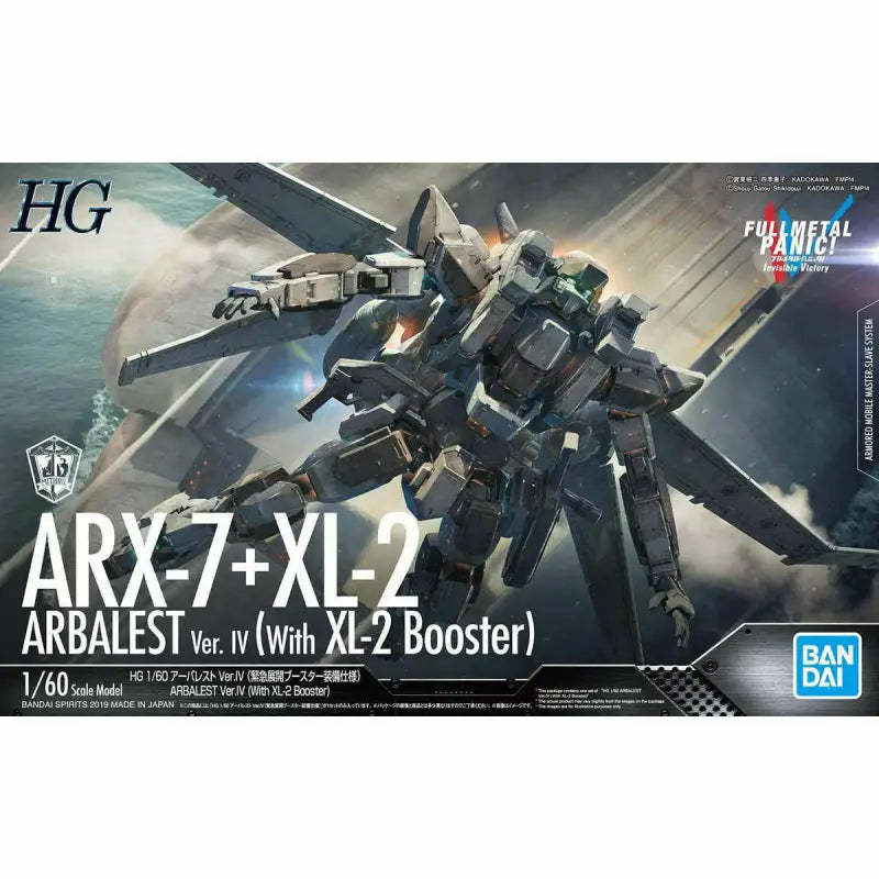 Bandai Hg 1/60 Arx-7 Arbalest Ver.iv With Xl-2 Booster Kit Full Metal Panic! - Plastic Model