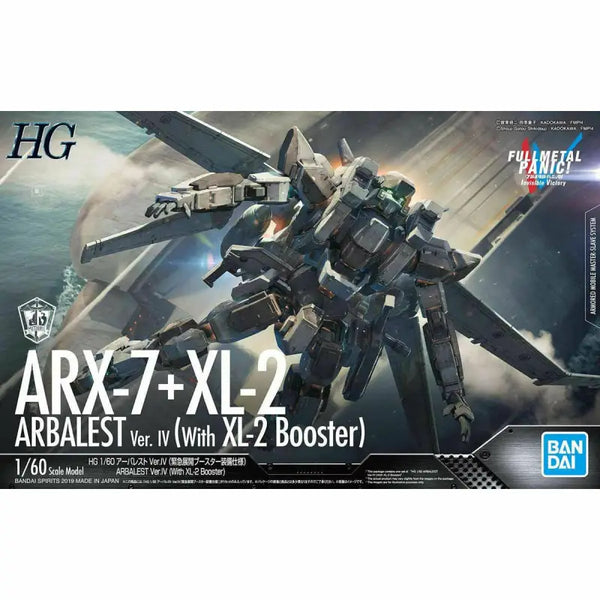 【未組立品】HG 1/60 ARX-7 + XL-2 ARBALEST VerⅣ Bandai Hg 1/60 Arx-7 Arbalest Ver.iv With Xl-2 Booster Kit