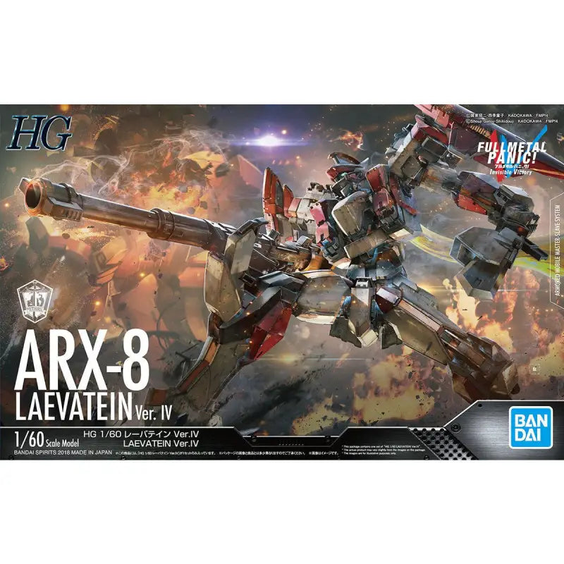 Bandai Hg 1/60 Arx-8 Laevatein Ver. Iv Plastic Model Kit Full Metal Panic!