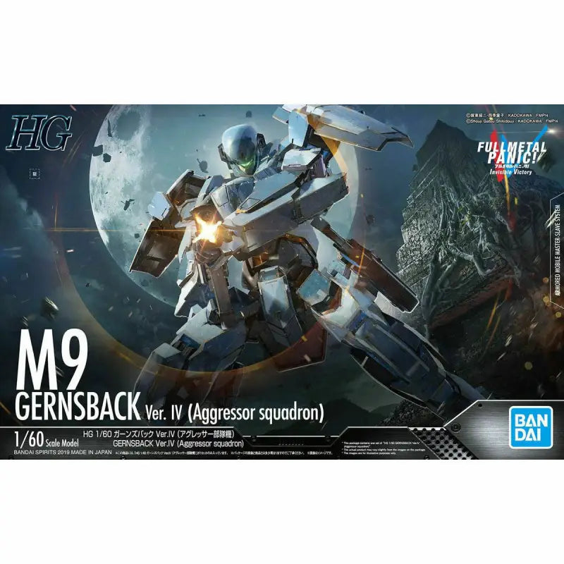 Bandai Hg 1/60 M9 Gernsback Ver.iv Aggressor Squadron Kit Full Metal Panic! - Plastic Model