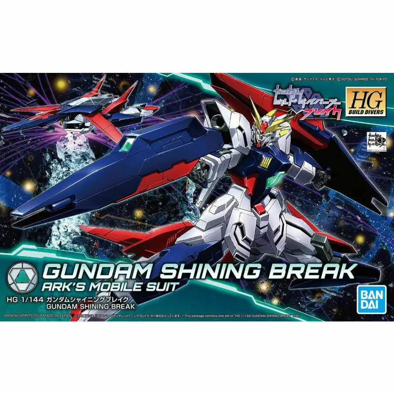 Bandai Hgbd 1/144 Gundam Shining Break Plastic Model Kit Build Divers - Gunpla