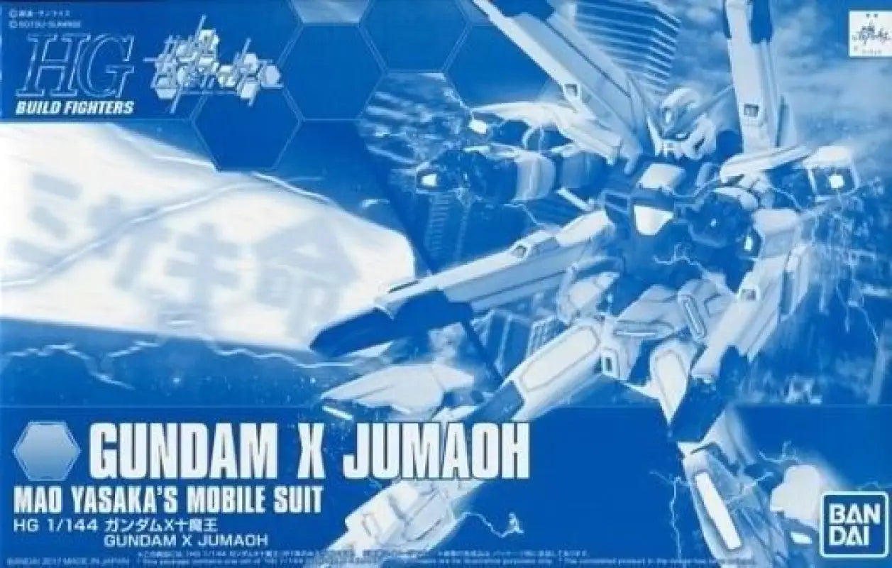 Bandai Hgbf 1/144 Gundam X Jumaoh Model Kit Build Fighters - Gunpla