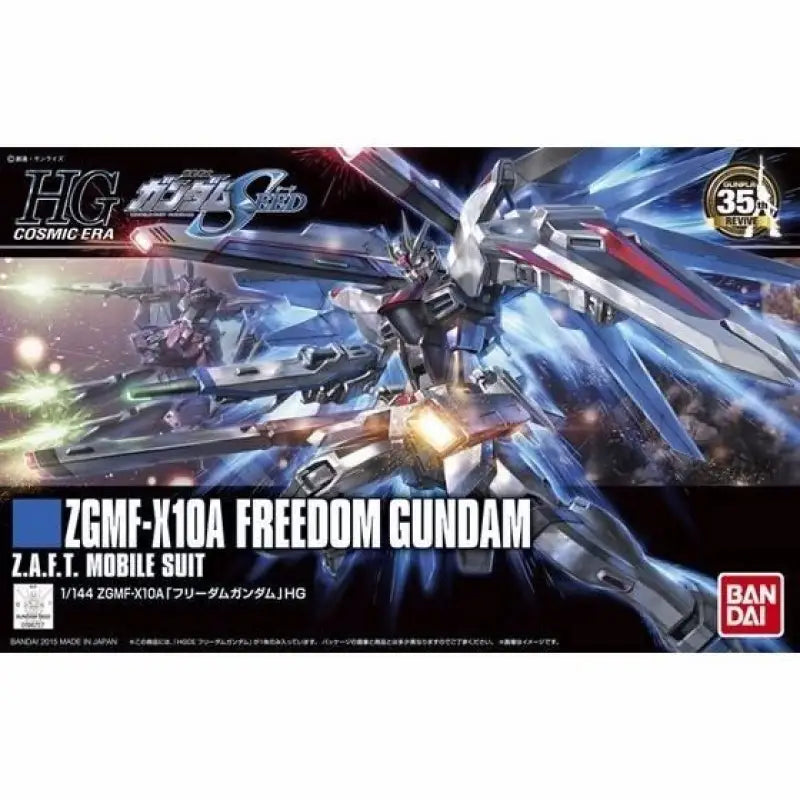 Bandai Hgce 1/144 Zgmf-x10a Freedom Gundam Model Kit Seed - Gunpla