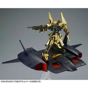 Bandai Hguc 1/144 Do-dai Kai A.e.u.g. Sub Flight System Model Kit Z Gundam - Gunpla