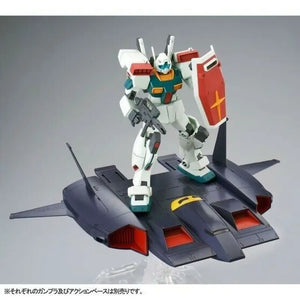 Bandai Hguc 1/144 Do-dai Kai A.e.u.g. Sub Flight System Model Kit Z Gundam - Gunpla