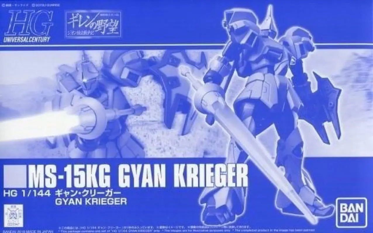 Bandai Hguc 1/144 Ms-15kg Gyan Krieger Model Kit Gundam Gihren’s Greed Japan - Gunpla