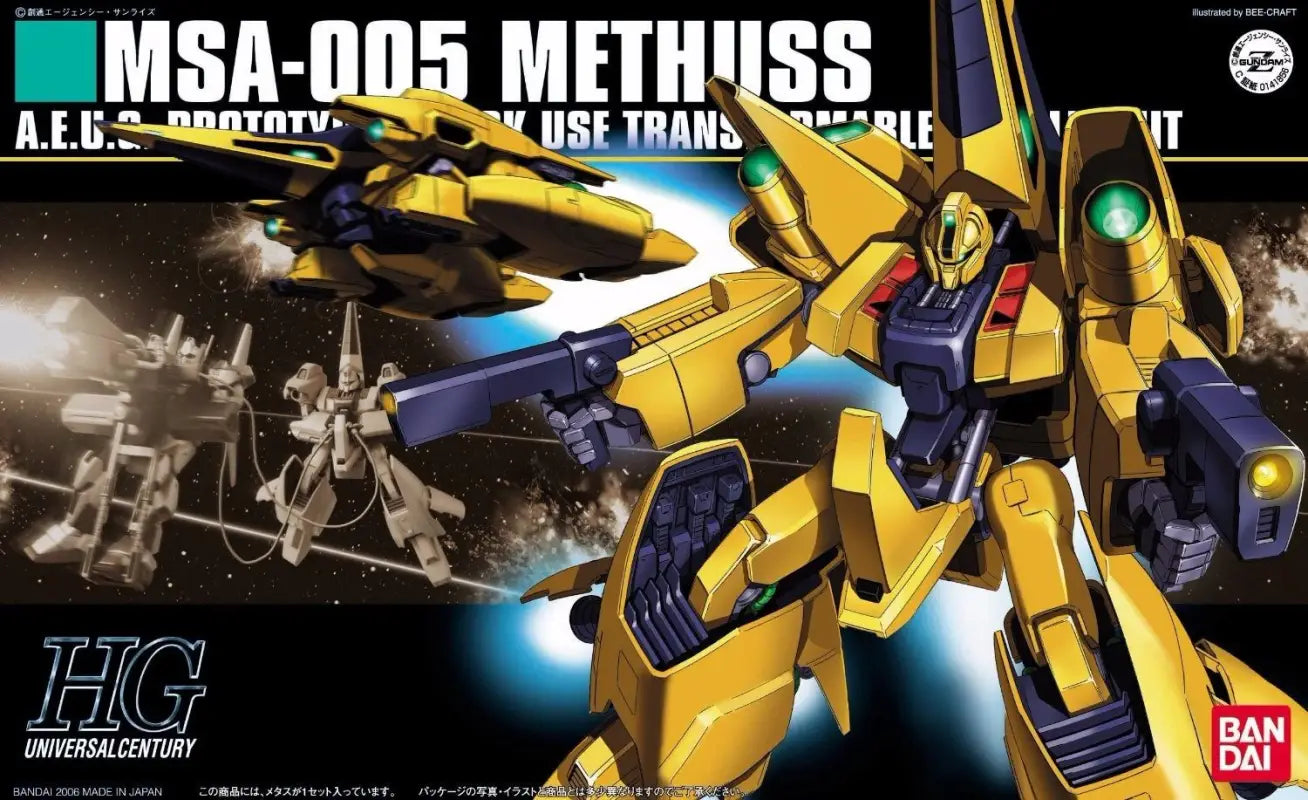 Bandai Hguc 1/144 Msa-005 Methuss Plastic Model Kit Mobile Suit Z Gundam Japan - Gunpla