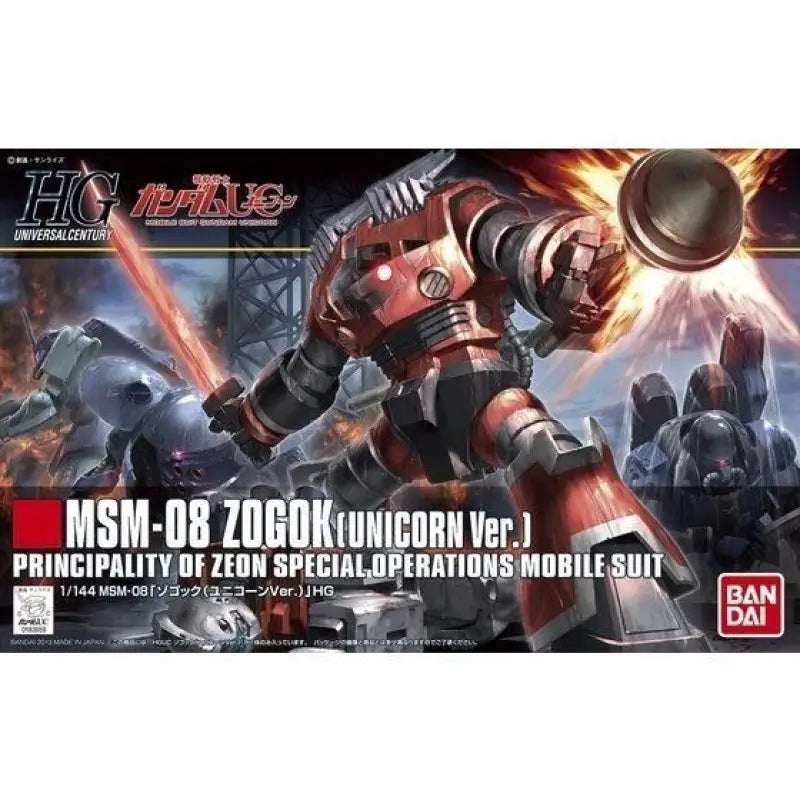 Bandai Hguc 1/144 Msm-08 Zogok Unicorn Ver Plastic Model Kit Gundam Uc Japan - Gunpla