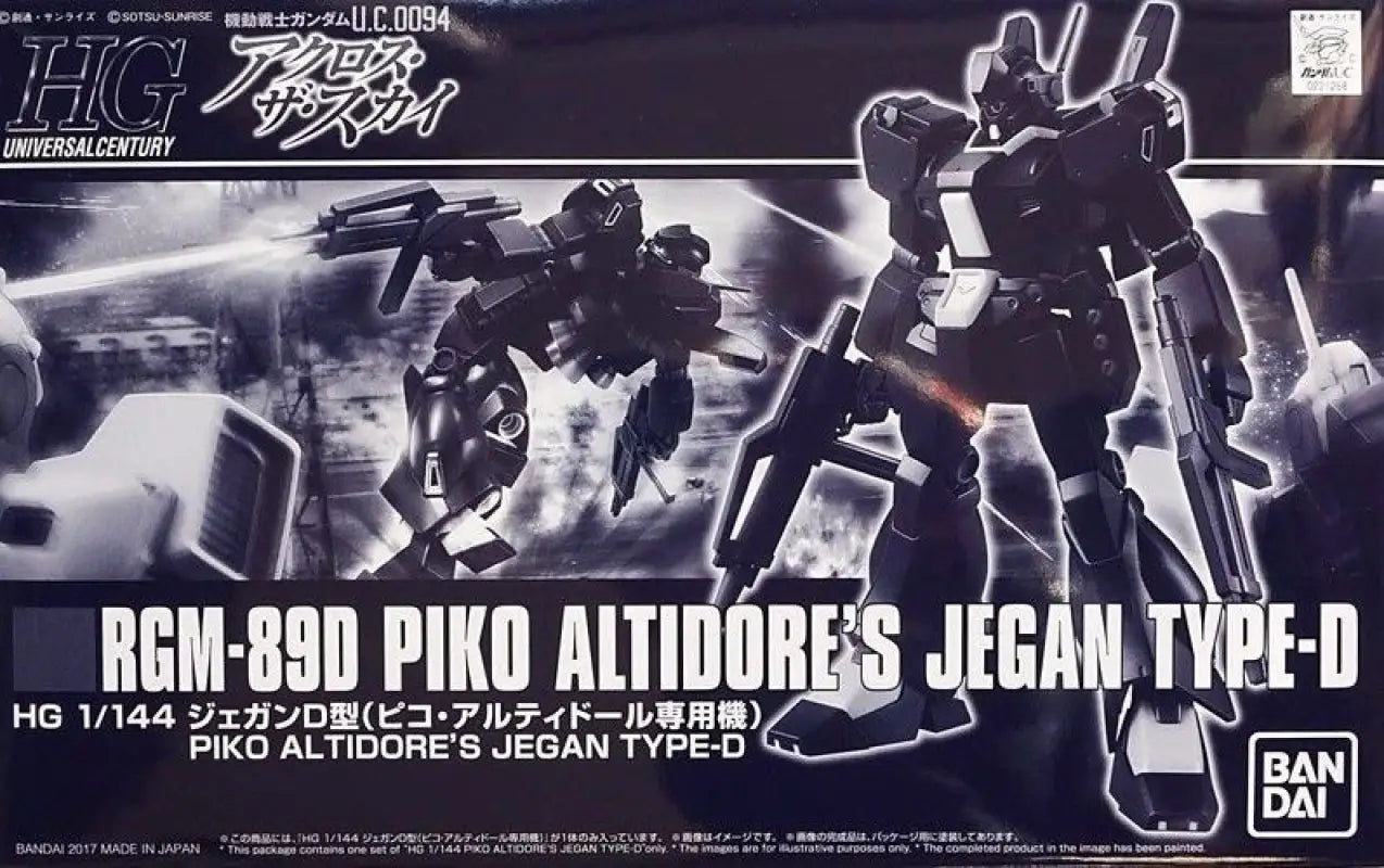 Bandai Hguc 1/144 Rgm-89d Piko Altidore’s Jegan Type-d Model Kit Gundam - Gunpla