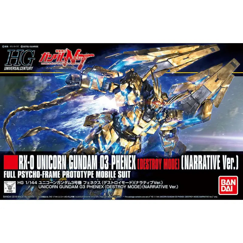 Bandai Hguc 1/144 Rx-0 Unicorn Gundam 03 Phenex Destroy Mode Barative Ver Kit - Gunpla