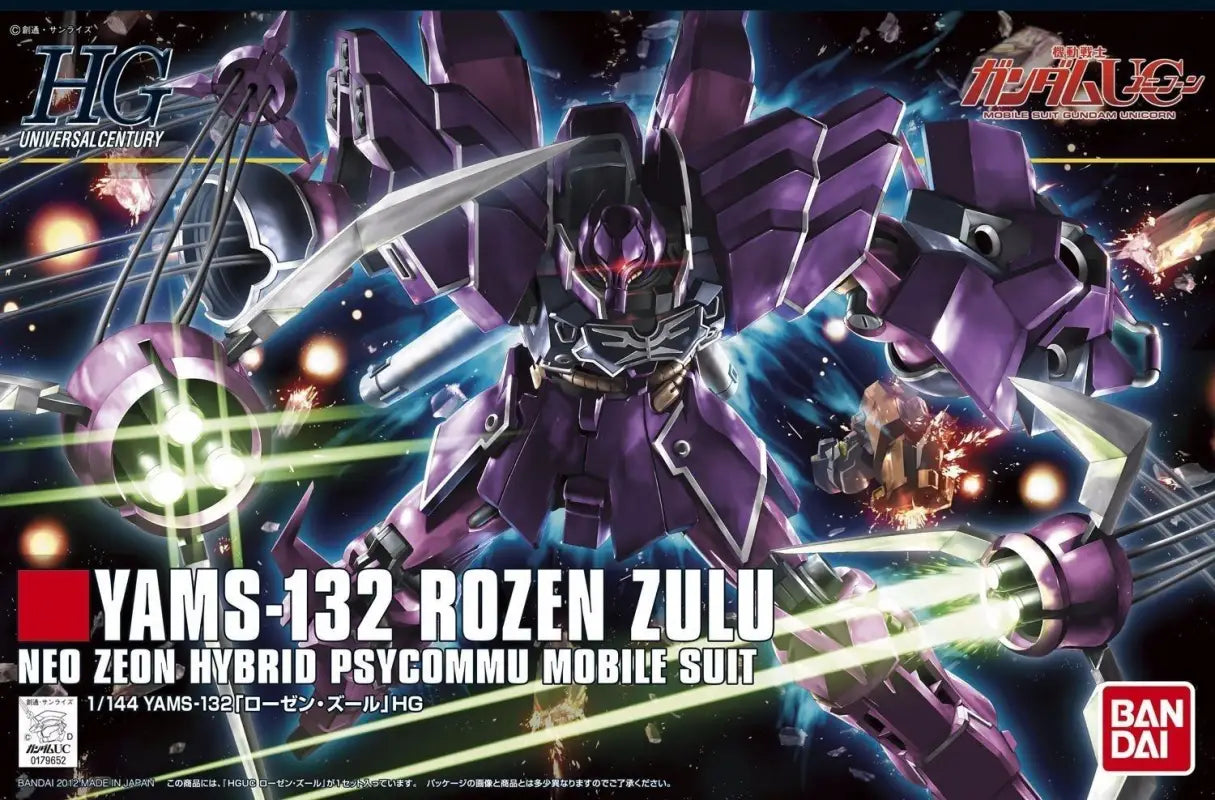 Bandai Hguc 1/144 Yams-132 Rozen Zulu Plastic Model Kit Gundam Uc - Gunpla