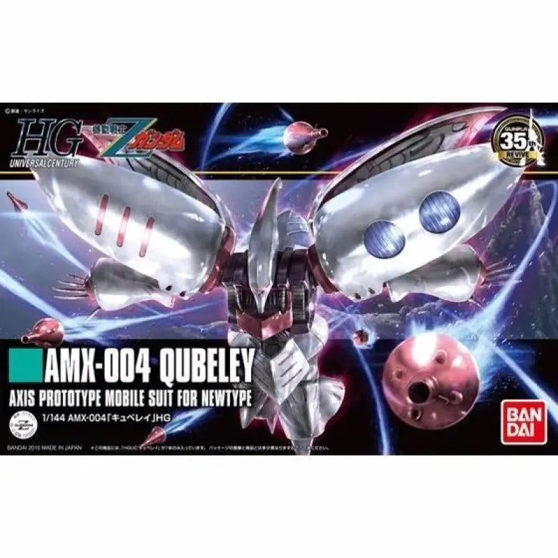 Bandai Hguc 195 1/144 Amx-004 Qubeley Revive Ver Plastic Model Kit Z Gundam - Gunpla