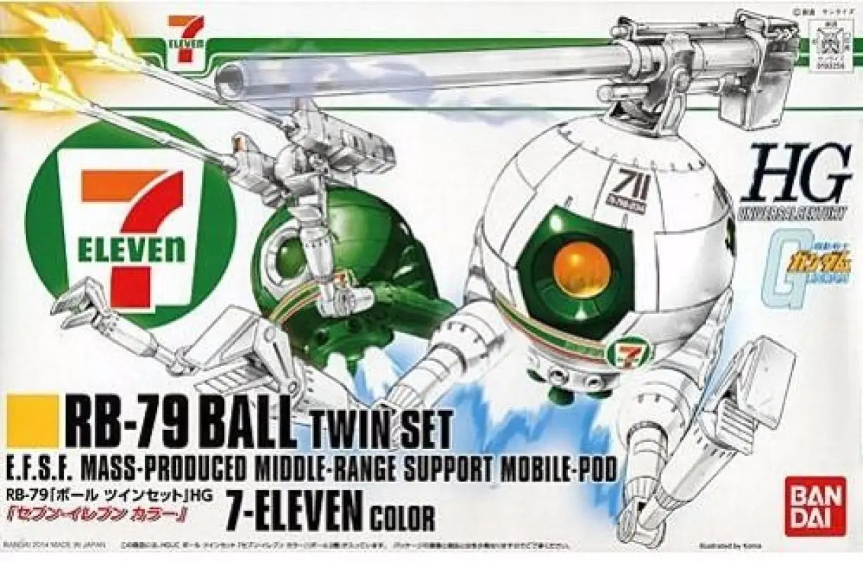 Bandai Hguc Rb-79 Ball Twin Set 7-eleven Color Plastic Model Kit Gundam - Gunpla