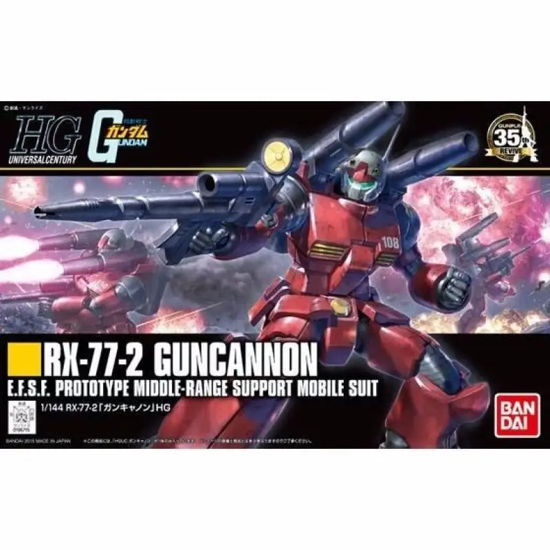 Bandai Hguc Revive 1/144 Rx-77-2 Guncannon Plastic Model Kit Gundam - Gunpla