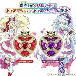 Bandai Hugtto! Precure Cure Masheri & Amur Make-up Mirai Crystal Set - TV Movie Character Toys