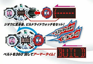 Bandai Kamen Masked Rider Zi-o Dx Build Ride Watch - Other Anime Collectibles