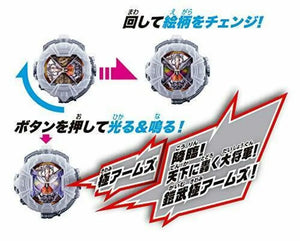 Bandai Kamen Rider Zi-o Dx Gaimu Kiwami Arm’s Ride Watch - Plastic Toy