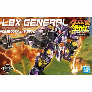 Bandai Lbx General Plastic Model Kit Little Battlers Experience