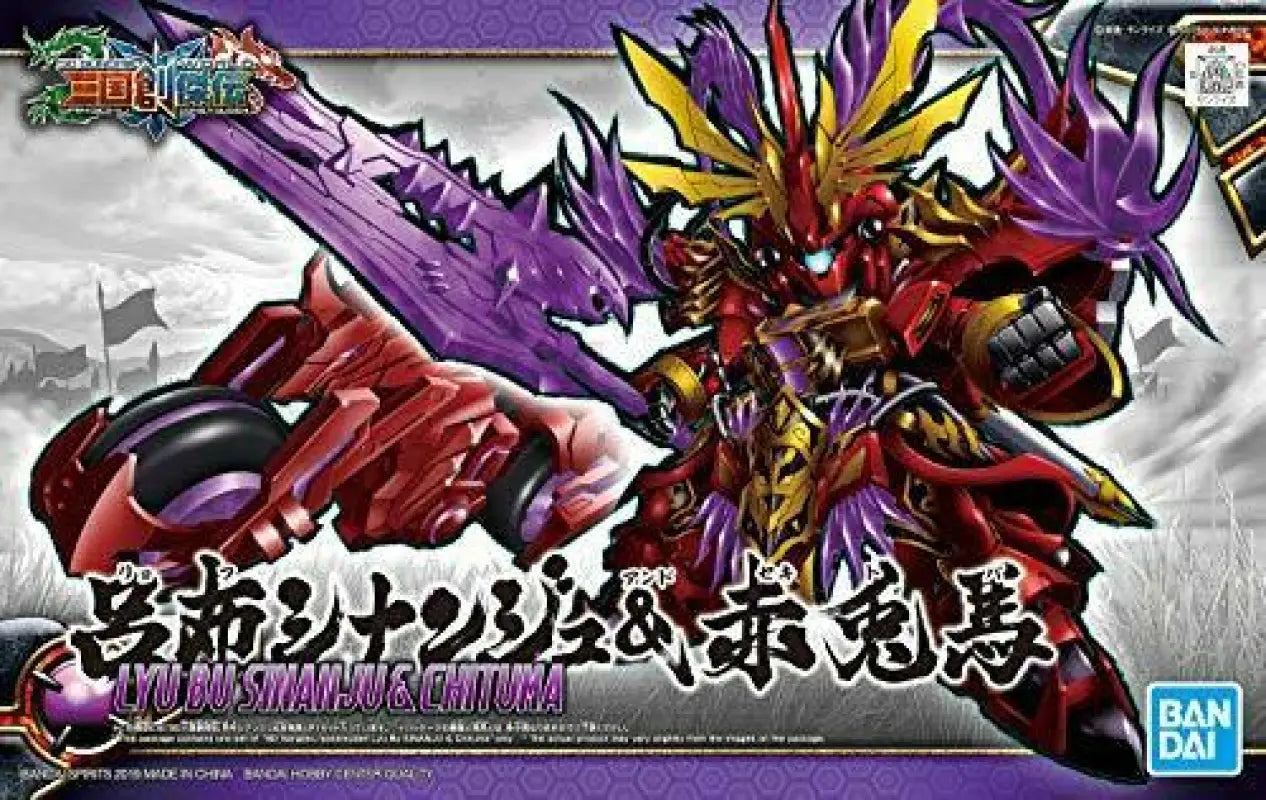 Bandai Lyu Bu Sinanju & Chituma Sd Gundam Model Kits - Plastic Kit