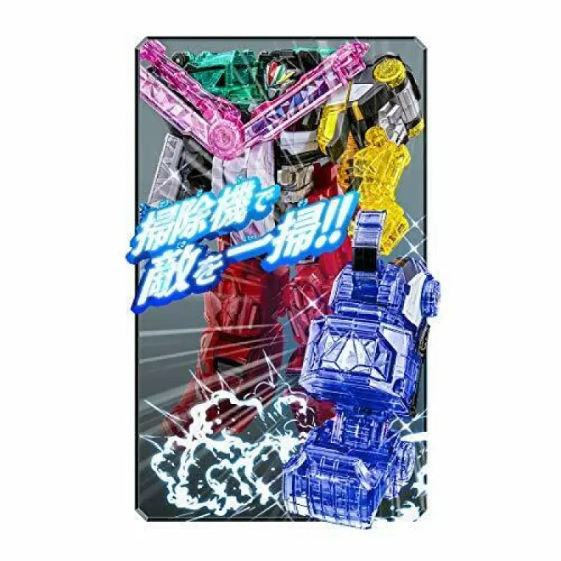 Bandai Mashin Sentai Kiramager 03 Dx Magellan Duston Set - Action Figure