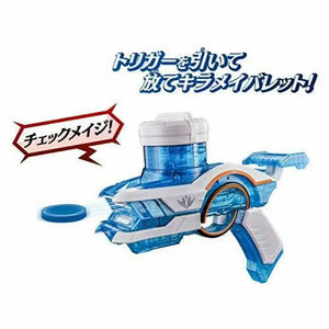 Bandai Mashin Sentai Kiramager Dx Kirramei Shot - Plastic Toy