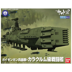 Bandai Mecha Colle No.03 Guyzengun Weapons Group Karakrum Class Combatant Ship - Plastic Model Kit