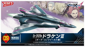 Bandai Mecha Colle Sv-262ba Draken Iii Fighter Bogue Use Model Kit Macross Delta - Plastic