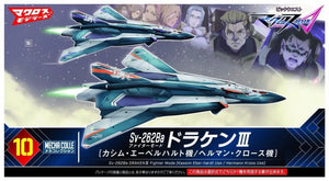 Bandai Mecha Colle Sv-262ba Draken Iii Fighter Kassim / Hermann Use Model Kit - Plastic