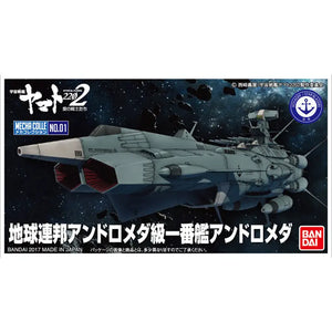 Bandai Mecha Collection Yamato 2202 No.01 Aaa-1 Andromeda Model Kit - Plastic