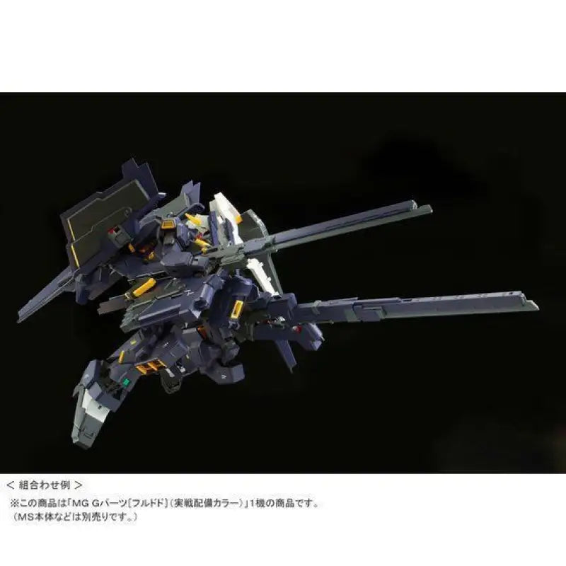 Bandai Mg 1/100 Ff-x29a G-parts Hrududu Combat Deployment Color Model Kit Aoz - Gunpla