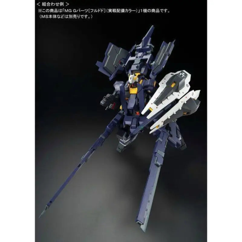 Bandai Mg 1/100 Ff-x29a G-parts Hrududu Combat Deployment Color Model Kit Aoz - Gunpla