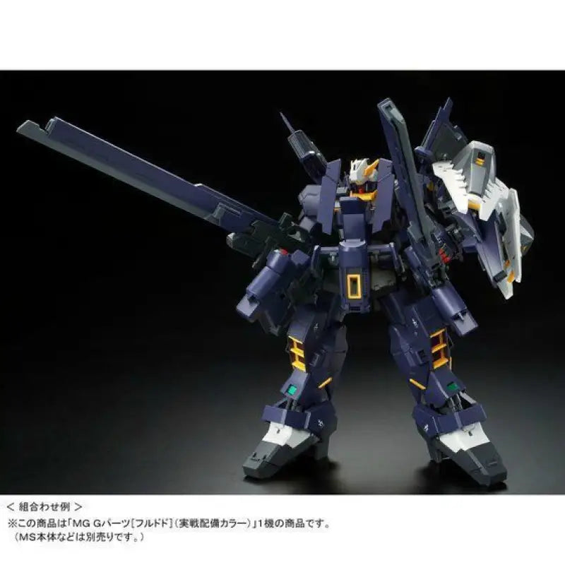 Bandai Mg 1/100 Ff-x29a G-parts Hrududu Combat Deployment Color Model Kit Aoz - Gunpla