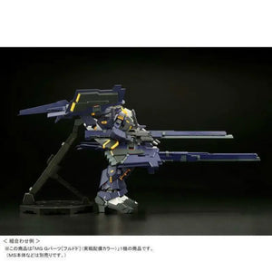 Bandai Mg 1/100 Ff-x29a G-parts Hrududu Combat Deployment Color Model Kit Aoz - Gunpla