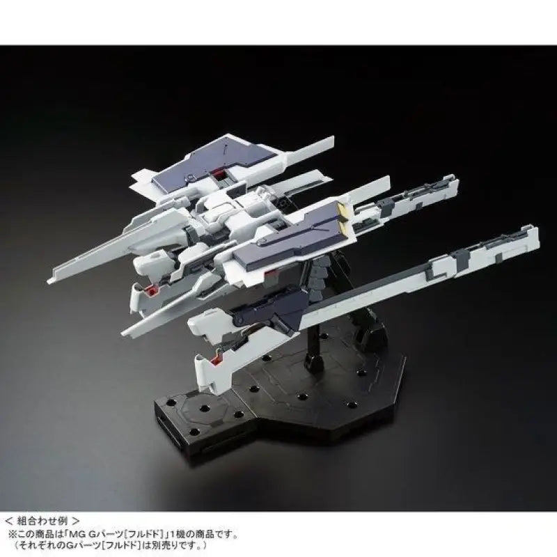 Bandai Mg 1/100 Ff-x29a G-parts Hrududu Plastic Model Kit Gundam Aoz - Gunpla