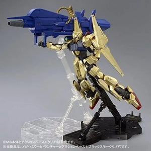 Bandai Mg 1/100 Fha-03m1 Mega Bazooka Launcher Plasric Model Kit - Gunpla