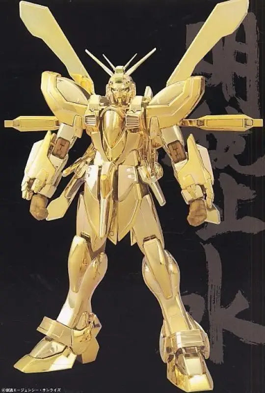 Bandai Mg 1/100 Gf13-017njii God Gundam Hyper Mode Plastci Model Kit G - Gunpla