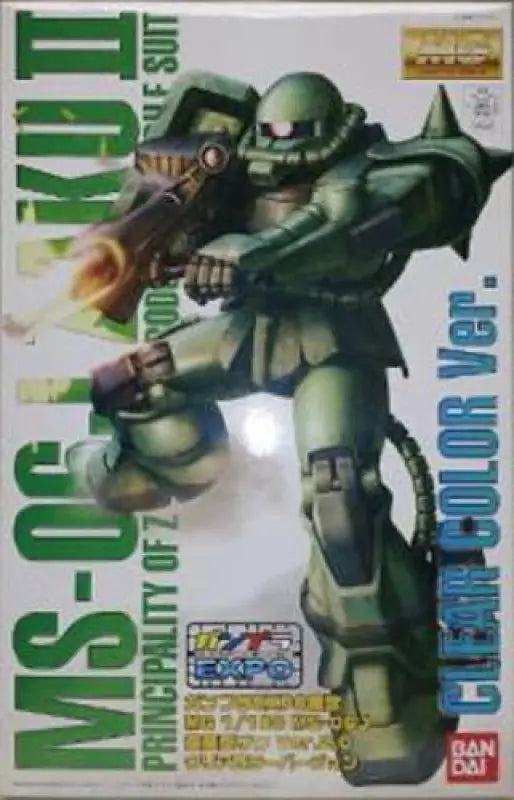 Bandai Mg 1/100 Ms-06j Zaku Ii Ver 2.0 Clear Color Plastic Model Kit - Gunpla