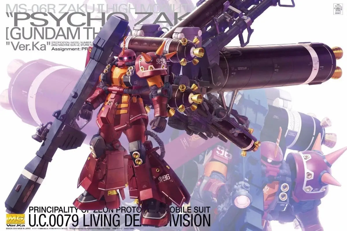 Bandai Mg 1/100 Psycho Zaku Ver Ka Gundam Thunderbolt Model Kit - Gunpla