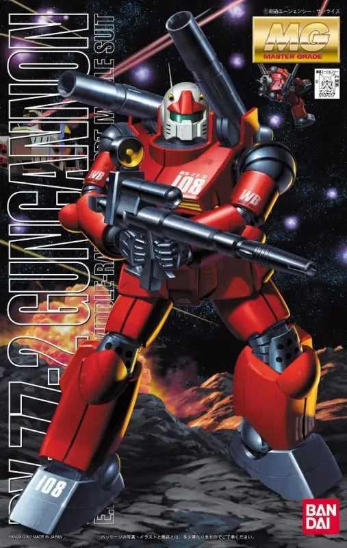 Bandai Mg 1/100 Rx-77 Guncannon Plastic Model Kit Gundam - Gunpla